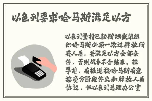 最新黑料吃瓜网